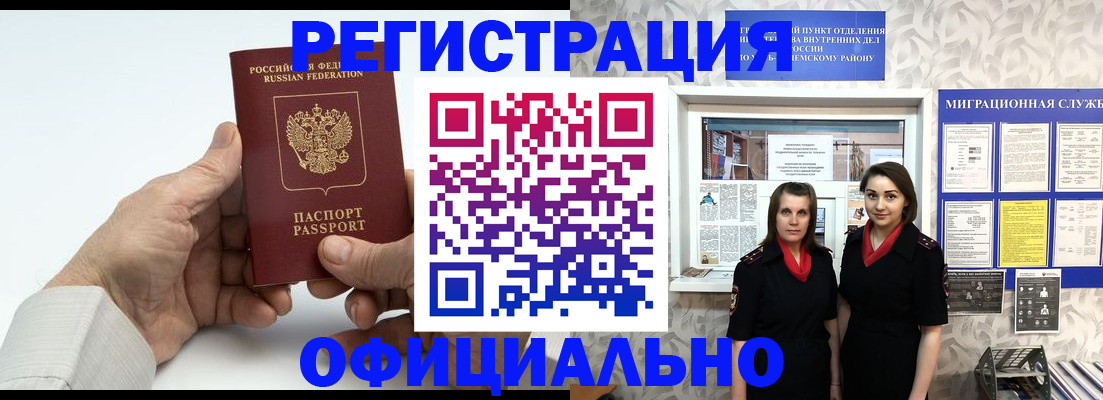 форма 3 в Пскове